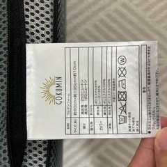 【新品未使用】GOKUMIN 高反発マットレス セミシングル／定価18,000円→特価！の画像