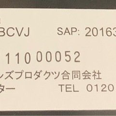 アップリカ クルリラACの画像