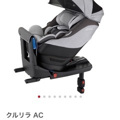 アップリカ クルリラACの画像