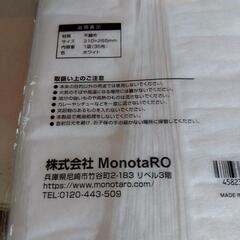 モノタロウ　不織布水切りネット三角コーナー用の画像