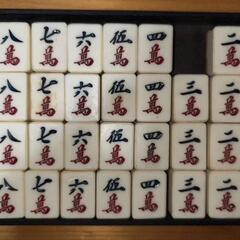 麻雀牌　ジャンク品の画像