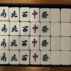 麻雀牌　ジャンク品の画像