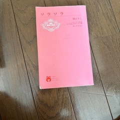 漫画本セットの画像