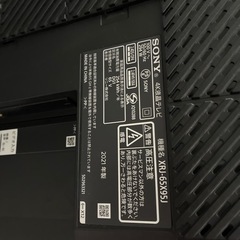 SONY   BRAVIA  65インチ※受け渡し決定いたしました！
の画像