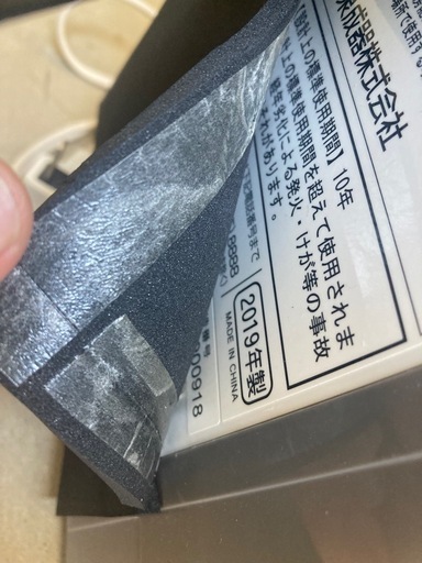 ルームエアコン