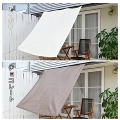 日除け　シェード セット2×3m　の画像