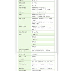限定地域お届け無料🉐 TRIM ION Refine アルカリイオン整水器 電解水素水生成器 動作OK✨の画像