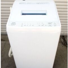 高年式 2023年製 】【 3か月保証 】日立 洗濯機7.0㎏ ビート