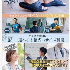 スリムフィット アーチサポートサンダル リカバリーサンダル 甲薄・幅狭の方に最適の画像