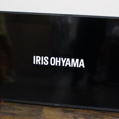 【ヤ取終了7/17】≪ZR737ジ-①≫通電OK IRIS OH...
