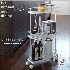 【値下げしました】
山崎実業 tower スリムキッチンワゴン キャスター付きキッチンワゴン スリム 省スペース シンプル キッチン収納 キッチンワゴン smartの画像