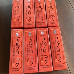 新品・未使用　発毛促進剤　カルプロニック8本セット