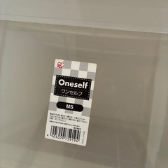 チェスト(4つ)の画像