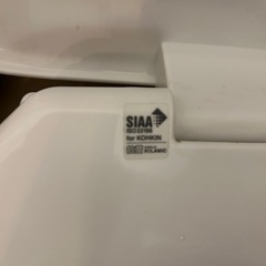 お値段相談可　トイレ便座　未使用美品（箱無し）の画像
