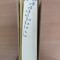 全訳古語辞典 旺文社 箱無しの画像