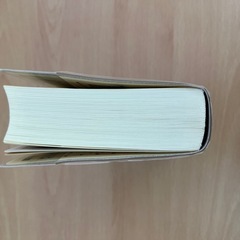 全訳古語辞典 旺文社 箱無しの画像