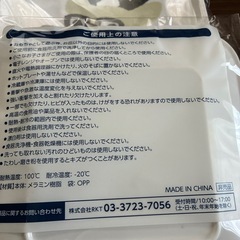 決まりました‼️ダイハツ  プレートの画像