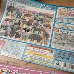 美品 どうぶつパズル　の画像