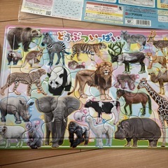 美品 どうぶつパズル　の画像
