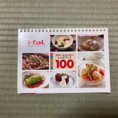 スチームクッカーの画像