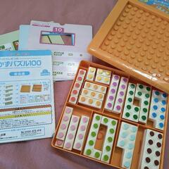 公文式かずパズル100の画像