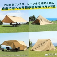 VASTLAND(ヴァストランド) TCレクタタープ スクエア型 Mサイズの画像