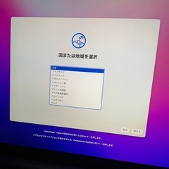 【美品・ジャンク】Apple MacBook Pro 13 16...