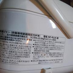 (6)炊飯器の画像