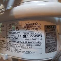 (6)炊飯器の画像