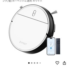 新品 ロボット掃除機 強力吸引 薄型お掃除ロボット 150分間連続