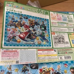 美品　マリオ　　パズルの画像