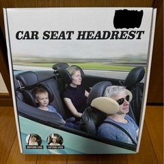 【新品】子供用 ネックパッド ヘッドレスト 車 ネックピロー ジュニアシートの画像
