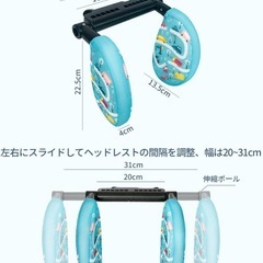 【新品】子供用 ネックパッド ヘッドレスト 車 ネックピロー ジュニアシートの画像