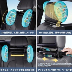 【新品】子供用 ネックパッド ヘッドレスト 車 ネックピロー ジュニアシートの画像