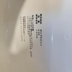 永和 ベビーバス ストッパー付き グレー

おまけ付きの画像