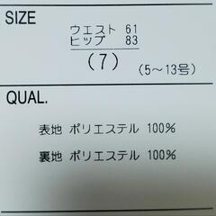 値下げ)パンツスーツ7号/ジャケット、パンツセット(P.S.F新品)の画像
