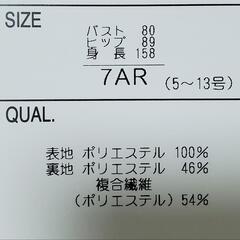 値下げ)パンツスーツ7号/ジャケット、パンツセット(P.S.F新品)の画像