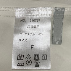美品　DOUDOU  ドゥドゥ　ホワイト　フリルトップスの画像