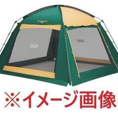 ☆BBQに! Coleman コールマン スクリーンキャノピージョイント