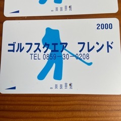 ゴルフ練習  プリペイドカードの画像