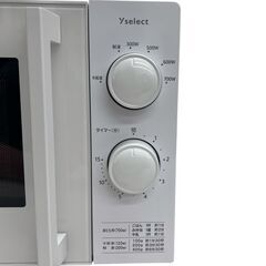 【REGASTOCK川崎店】yselect ヤマダオリジナル 単機能 電子レンジ アーバンホワイト YMW17HL5 2023年製の画像