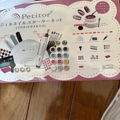 ジェルネイル　スターターキットセットの画像
