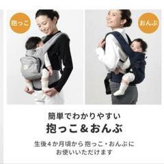 napnap 抱っこ紐 グレーの画像