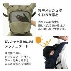 napnap 抱っこ紐 グレーの画像