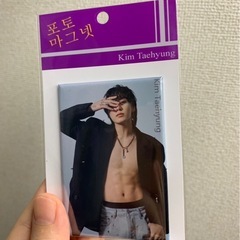 BTS テテ V キムテヒョン KIMTAEHYUNG フォトマグネット　新品の画像
