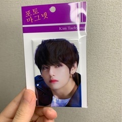 BTS テテ V キムテヒョン KIMTAEHYUNG フォトマグネット　新品の画像