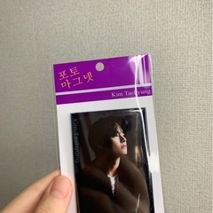 BTS テテ V キムテヒョン KIMTAEHYUNG フォトマグネット　新品の画像