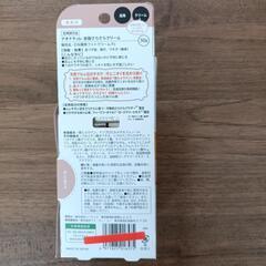 足指 匂い防止 クリームの画像
