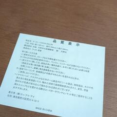 折りたたみテーブルの画像