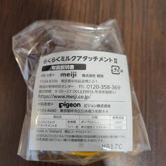 永和 ベビーバス ストッパー付き グレー

おまけ付きの画像